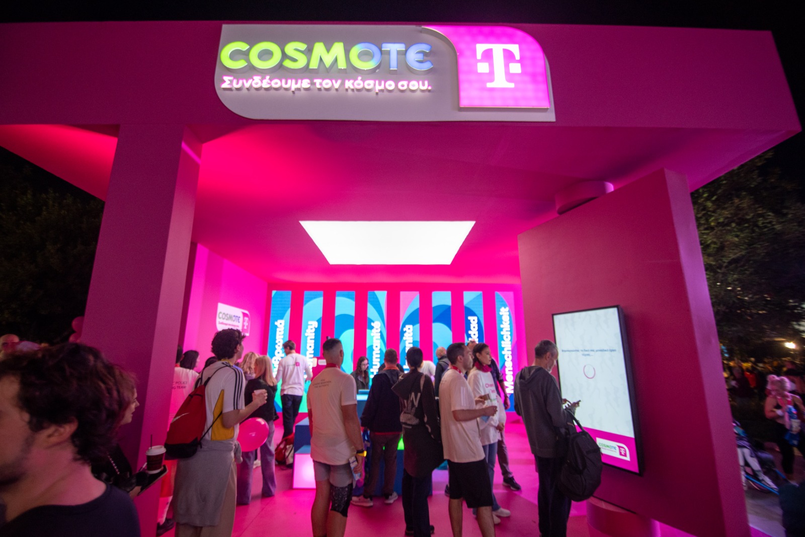 Cosmote | T-Mobile Marathon Athens