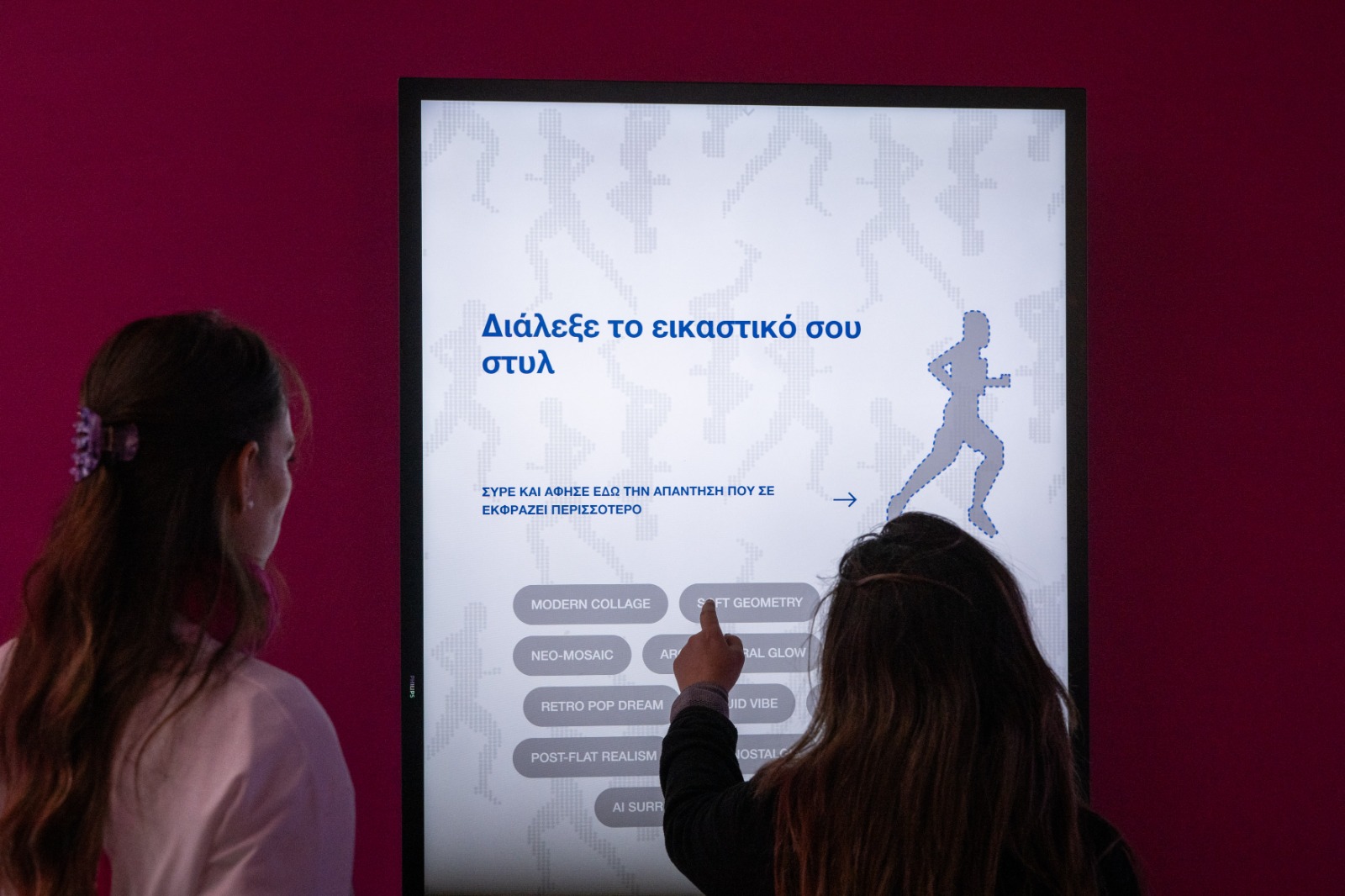Cosmote | T-Mobile Marathon Athens