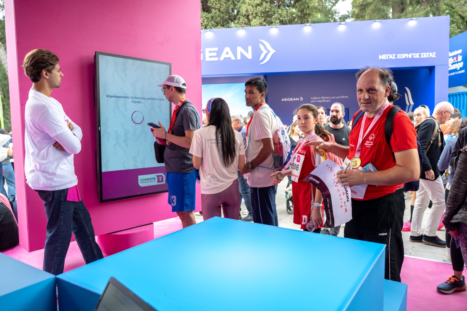 Cosmote | T-Mobile Marathon Athens